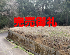 香取郡多古町土地